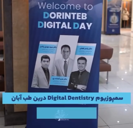 سمپوزیوم تبریز | دی‌ماه ۱۴۰۴