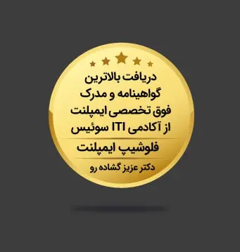 گواهینامه شماره 2